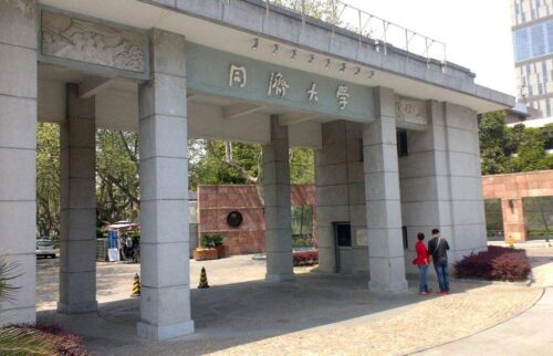 600分左右的985大学(新疆高考四百多分能上什么大学)插图4