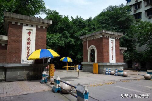 重庆师范大学录取分数线(重庆师范大学录取分数线)插图