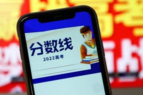 上海交大分数线(上海交通大学考研分数线2023)插图