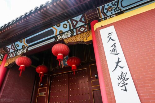 上海交大分数线(上海交通大学考研分数线2023)插图4