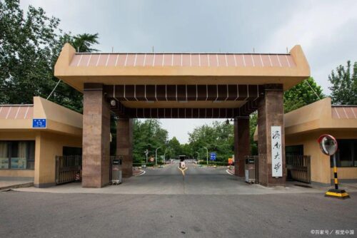 济南大学是几本(济南大学是几本学校)插图