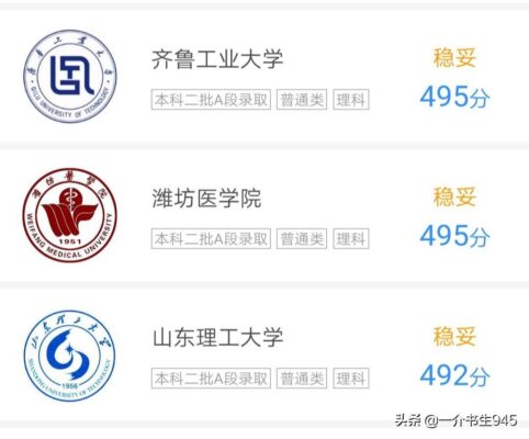 平行志愿填报顺序重要吗(平行志愿的填报规则)插图2