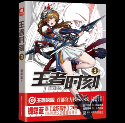 好看的励志小说前十(好看的励志小说前十排名)插图