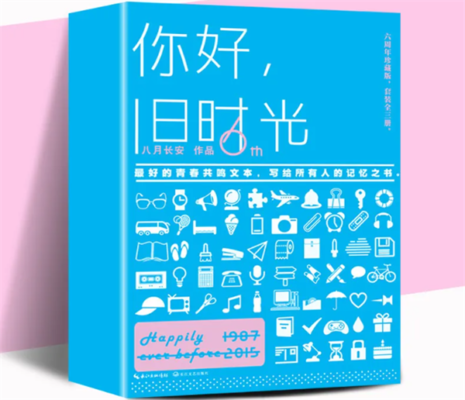 好看的励志小说前十(好看的励志小说前十排名)插图9