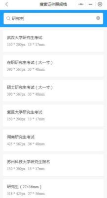 考研英语国家线(英语考研究生要考哪些科目专硕)插图1