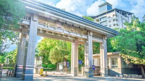 北京邮电大学分数线(北京邮电大学分数线 2016黑龙江)插图2