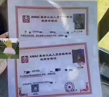 基金从业资格考试报名(基金从业资格考试报名2024)插图2