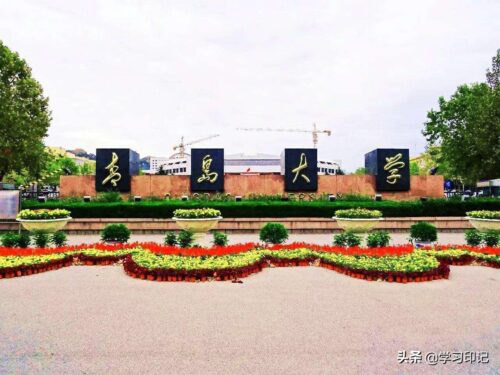 山东师范大学是几本(山东师范大学自考考几门)插图2