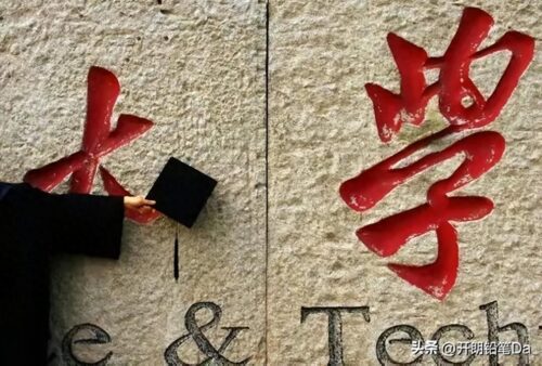 江苏录取分数线(厦门大学2024年江苏录取分数线)插图