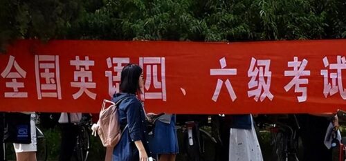 英语4级多少分算过(英语4级多少分算过忻)插图