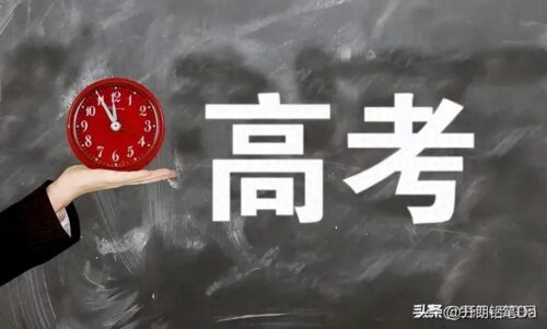 南京邮电大学分数线(南京邮电大学是分数线)插图