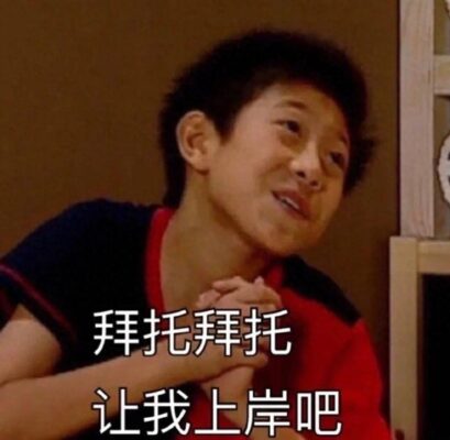 山东专升本分数线(山东专升本分数2024)插图