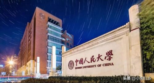 23考研拟录取名单(南邮23考研拟录取名单)插图