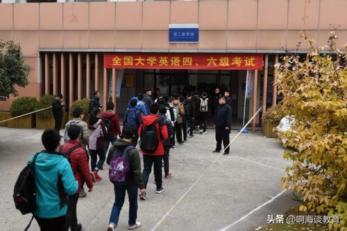英语六级报名(大学生六级报名时间2024)插图6