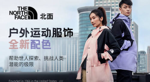 户外登山包十大品牌(户外登山背包什么牌子好)插图2