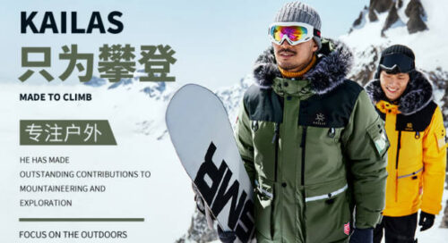户外登山包十大品牌(户外登山背包什么牌子好)插图3