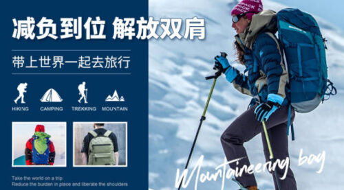 户外登山包十大品牌(户外登山背包什么牌子好)插图4