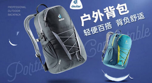 户外登山包十大品牌(户外登山背包什么牌子好)插图8