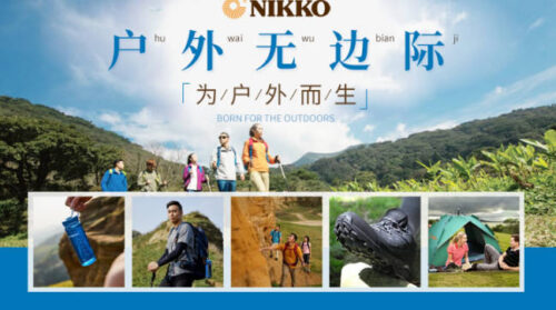 户外登山包十大品牌(户外登山背包什么牌子好)插图9