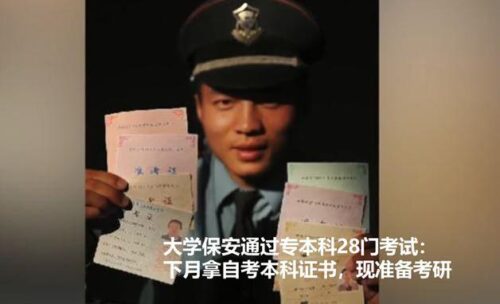 自考通过的人很可怕(自考有通过率吗现在)插图21
