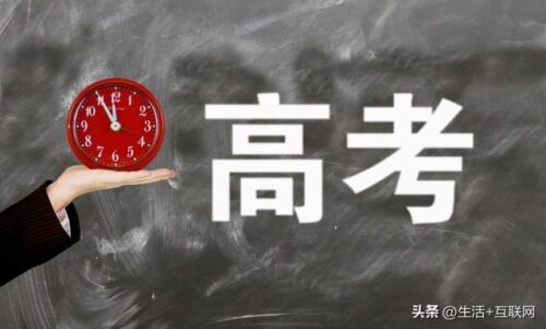 公办二本大学最低多少分能上(黑龙江二本学校最低分数线是多少)插图2