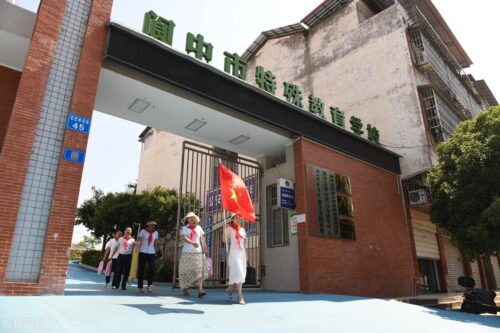 特岗教师报名条件(2024年特岗教师招聘公告)插图1