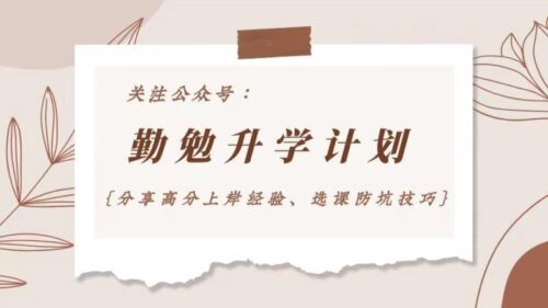 考研350分什么水平(工科考研350分高不高呀)插图1