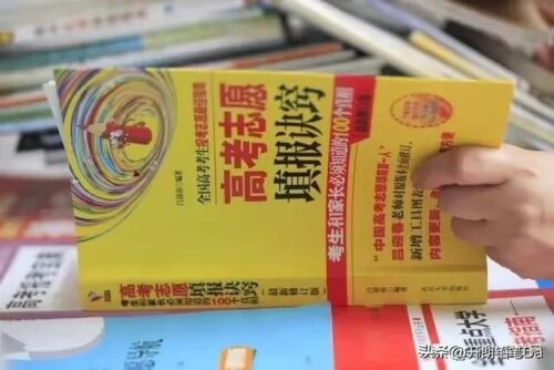 陕西二本大学录取分数线2024一览表（文理科汇总）！插图2