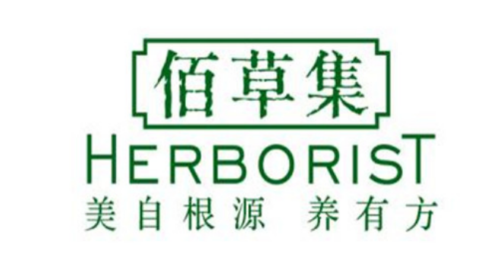 护肤品十大品牌排行榜(中国十大良心护肤品)插图7
