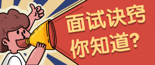 教师资格证面试视频(语文教师资格面试流程)插图
