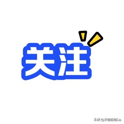 450分的公办二本大学(450分左右公办二本)插图