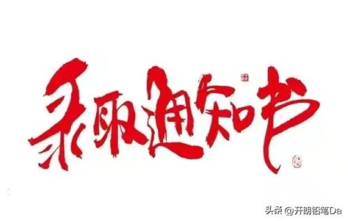 450分的公办二本大学(450分左右公办二本)插图2