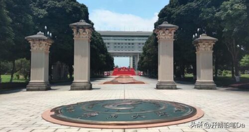 广西大学分数线(广西大学分数线2024年级)插图