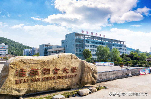 高等专科学校(高等专科学校是大专吗)插图5