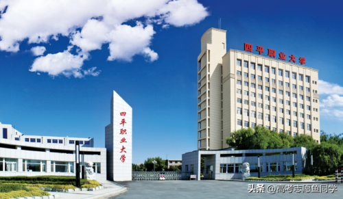 高等专科学校(高等专科学校是大专吗)插图6