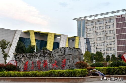 全国二本大学(全国二本大学排名及录取分数线理科)插图