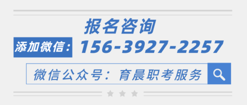 造价员报考条件(造价员报考条件)插图1