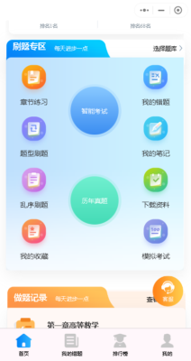 注册电气工程师报名(注册电气工程师专业考试报名条件)插图3