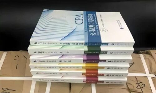 注册会计师培训(注册会计师会计哪个老师讲得好)插图