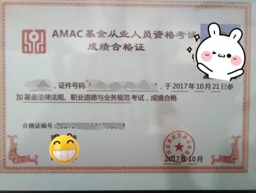 银行业从业资格考试(银行业从业资格考试官网)插图6