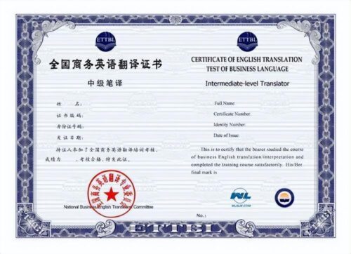 银行业从业资格考试(银行业从业资格考试官网)插图12