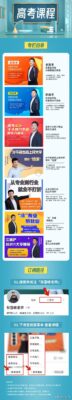 提前批大学名单(提前批次录取大学名单)插图29