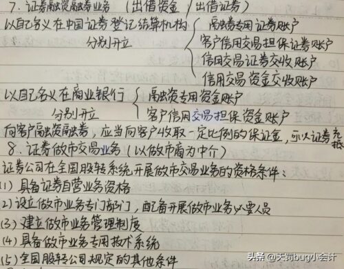 证券从业资格证好考吗(证券从业资格证好考吗 贴吧)插图2