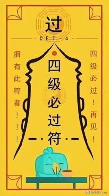 四级听力对了8个给我120分(四级听力对了12道得几分)插图