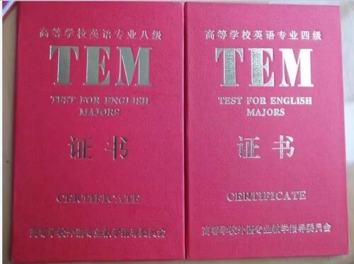 英语考试等级(全国英语考试等级查询)插图1