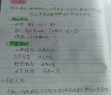 教资面试刷下来的人多吗(教师资格证笔试和面试可以相隔多久)插图2