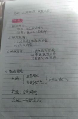 教资面试刷下来的人多吗(教师资格证笔试和面试可以相隔多久)插图3