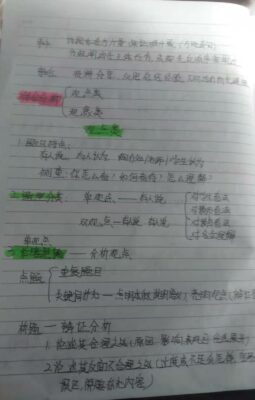 教资面试刷下来的人多吗(教师资格证笔试和面试可以相隔多久)插图5