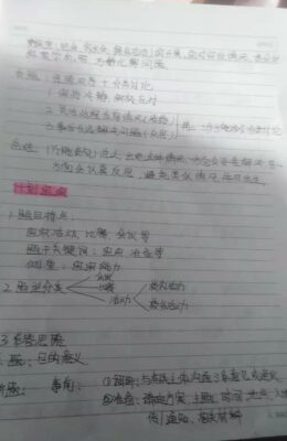 教资面试刷下来的人多吗(教师资格证笔试和面试可以相隔多久)插图4