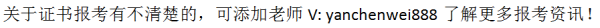 注册人力资源管理师(全国注册人力资源管理师)插图2